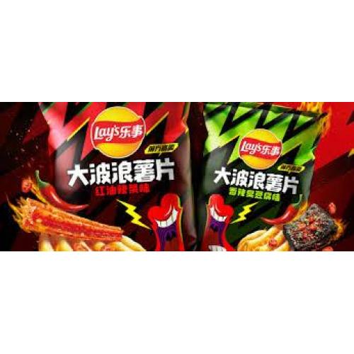 Lay's Potato Chips Wave Cut - Spicy Flavour 70g