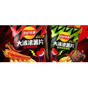 Lay's Potato Chips Wave Cut - Spicy Flavour 70g