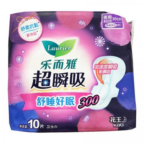 Laurier Sanitary Towel Night Use 10pcs