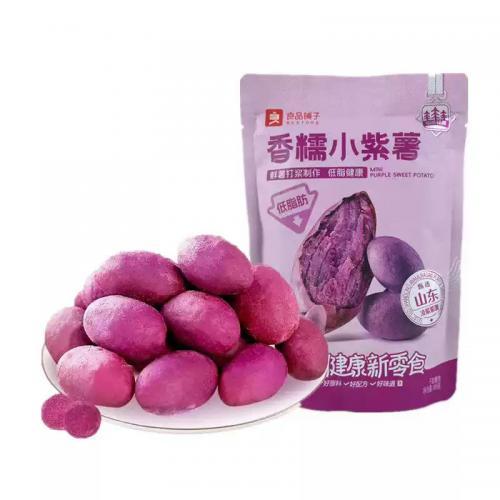 BS Purple Sweet Potato Snack 45g