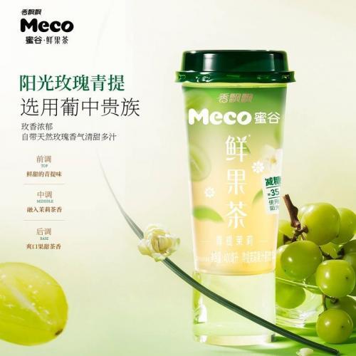 Xiang Piao Piao Meco Jasmine Tea - Green Grape Flavour 400ml