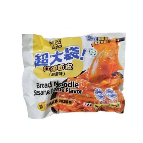 Baijia A-Kuan Broad Noodle - Sesame (Big Bag) 140g