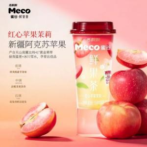 Xiang Piao Piao Meco Jasmine Tea - Apple Flavour 400ml